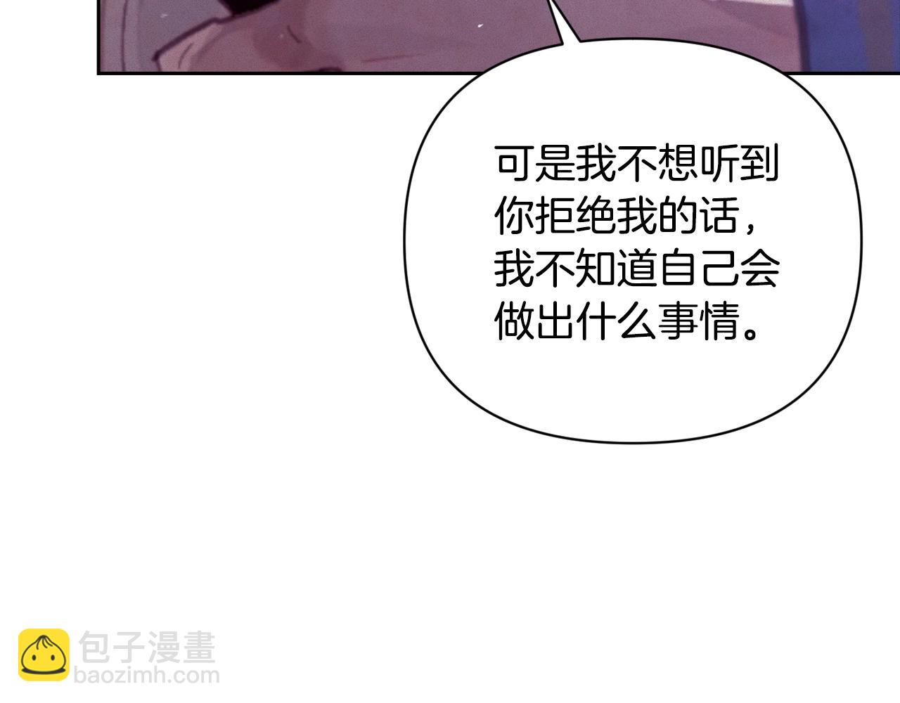 第34话 告白40