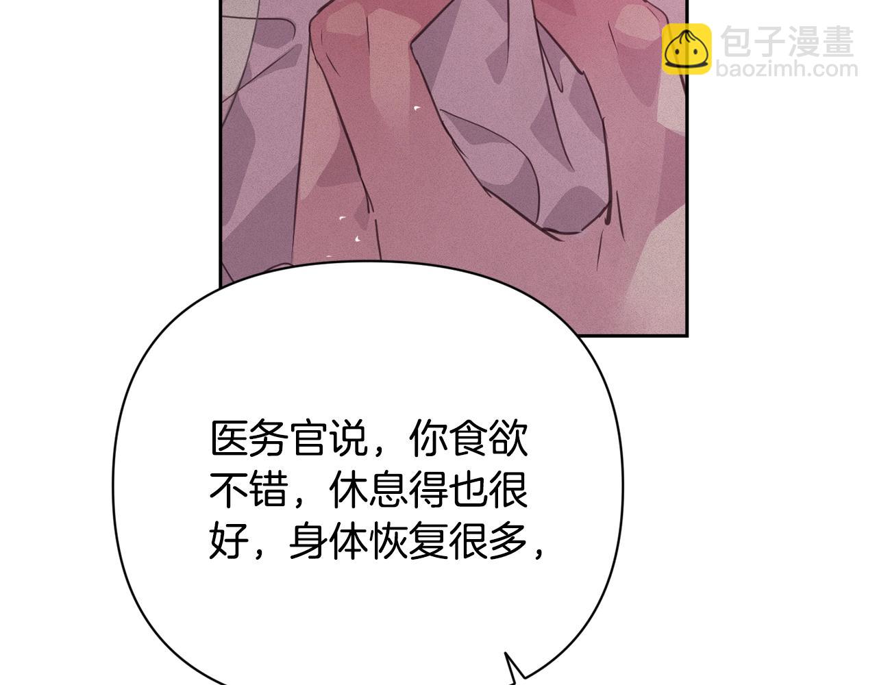 第34话 告白42