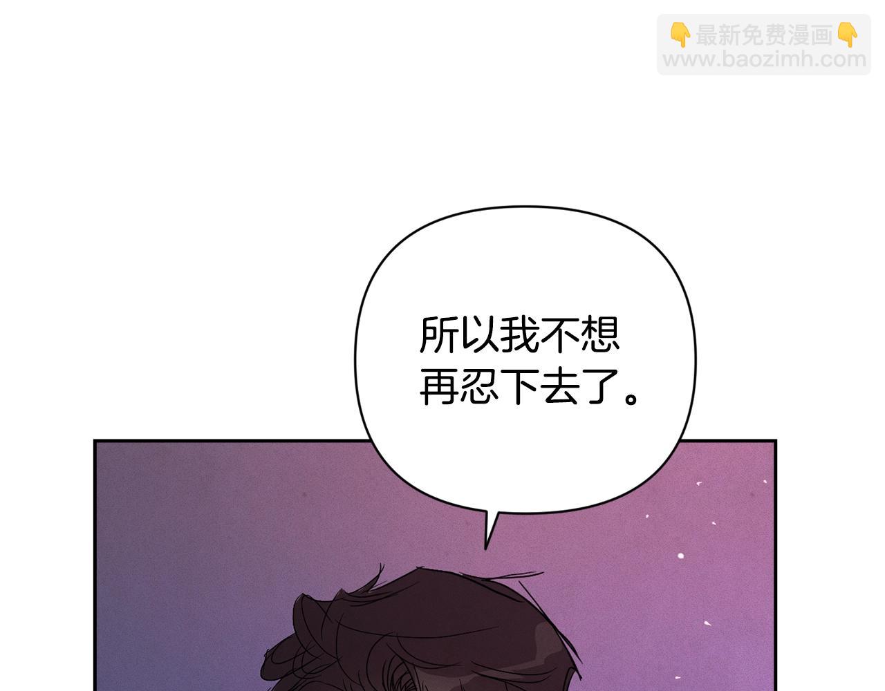 第34话 告白44