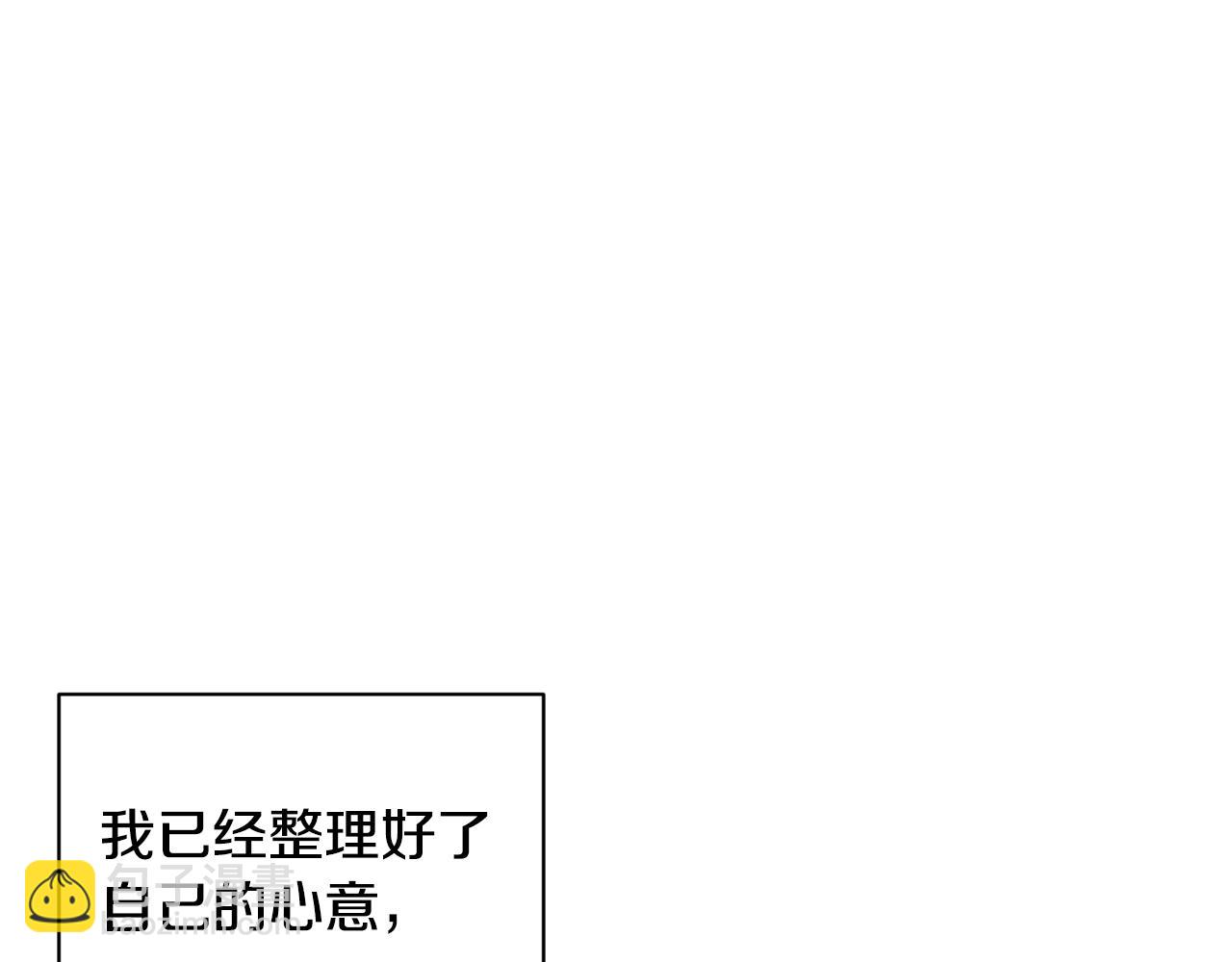 第34话 告白46