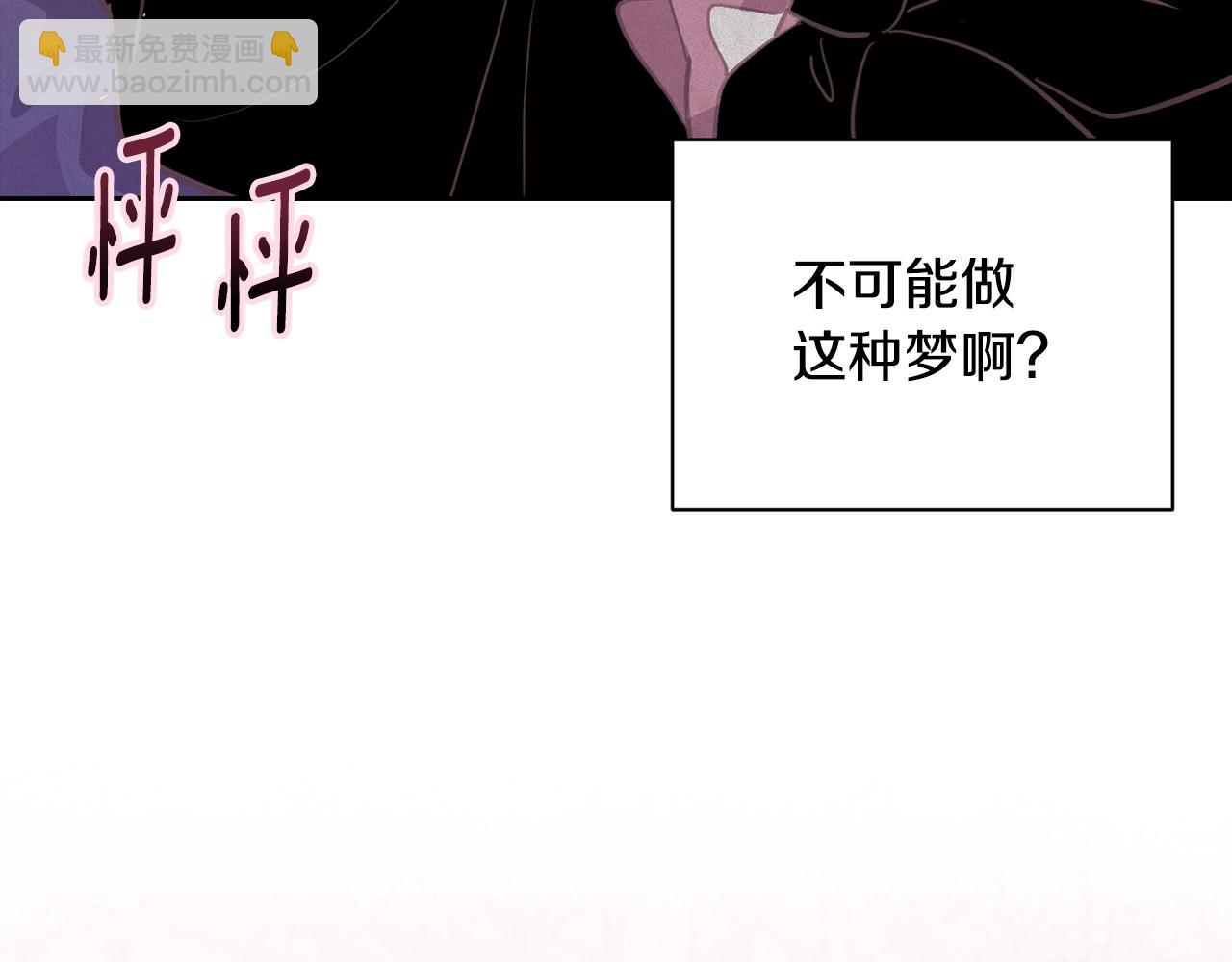 第34话 告白48