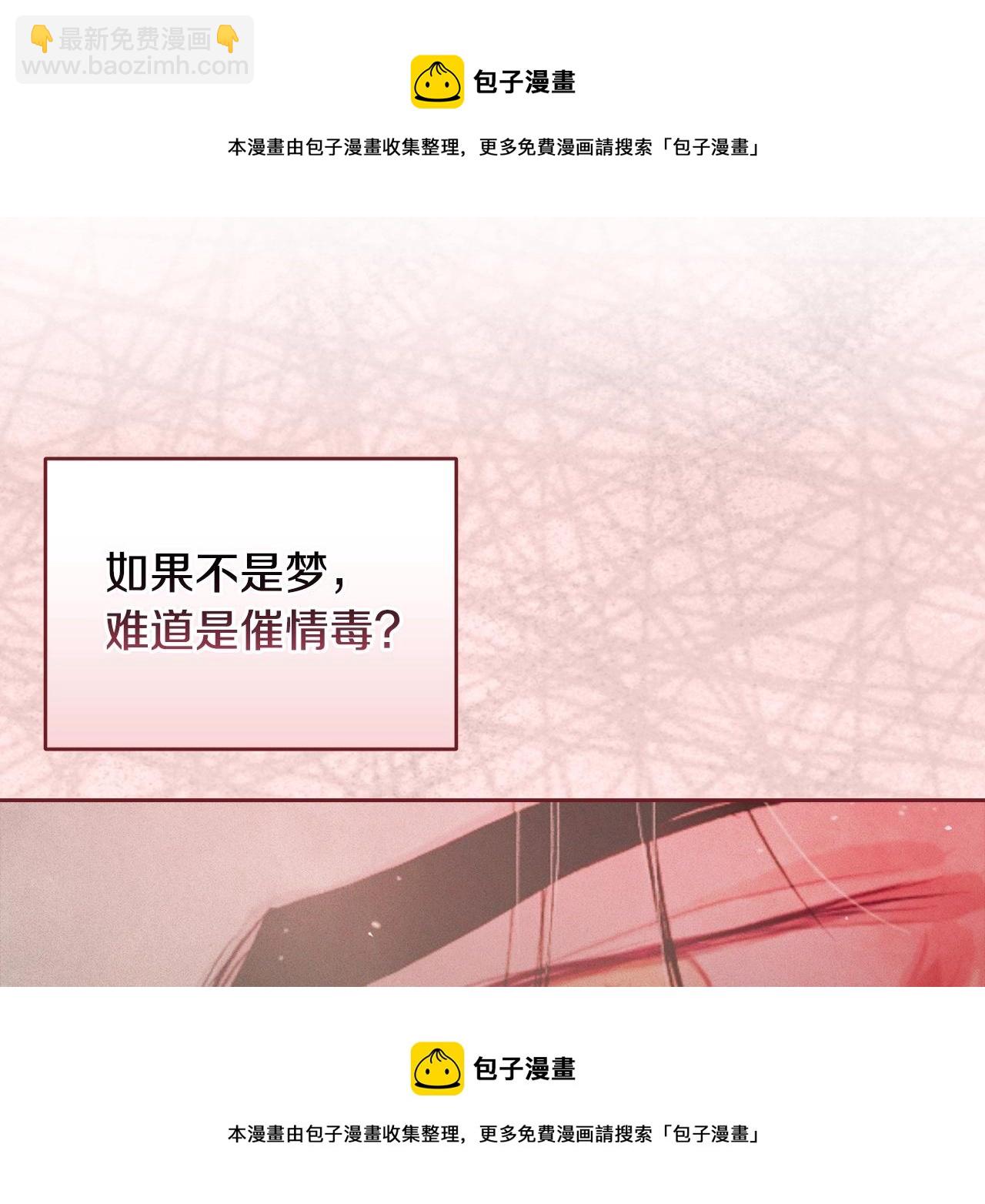 第34话 告白53