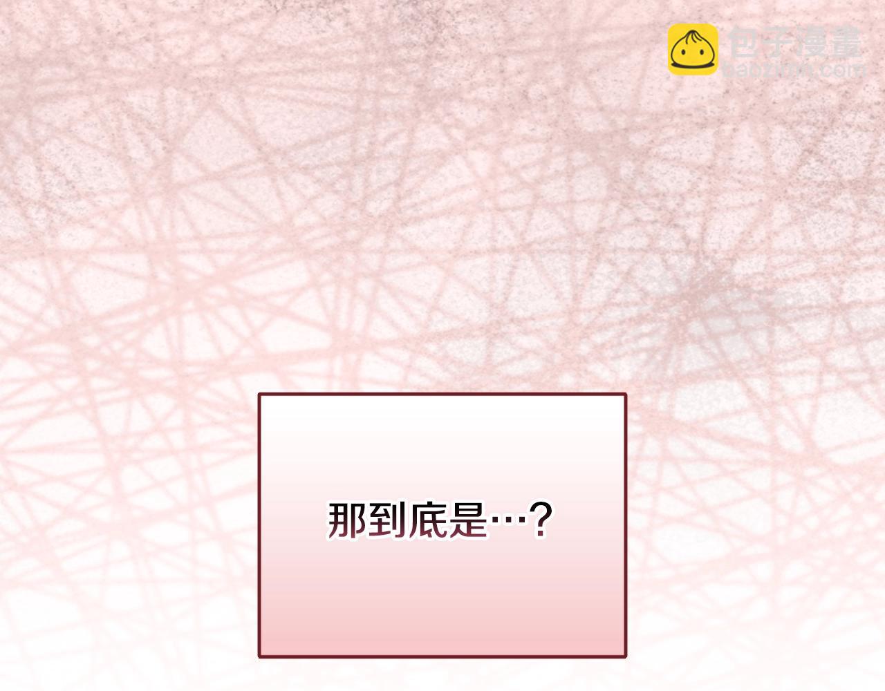 第34话 告白55
