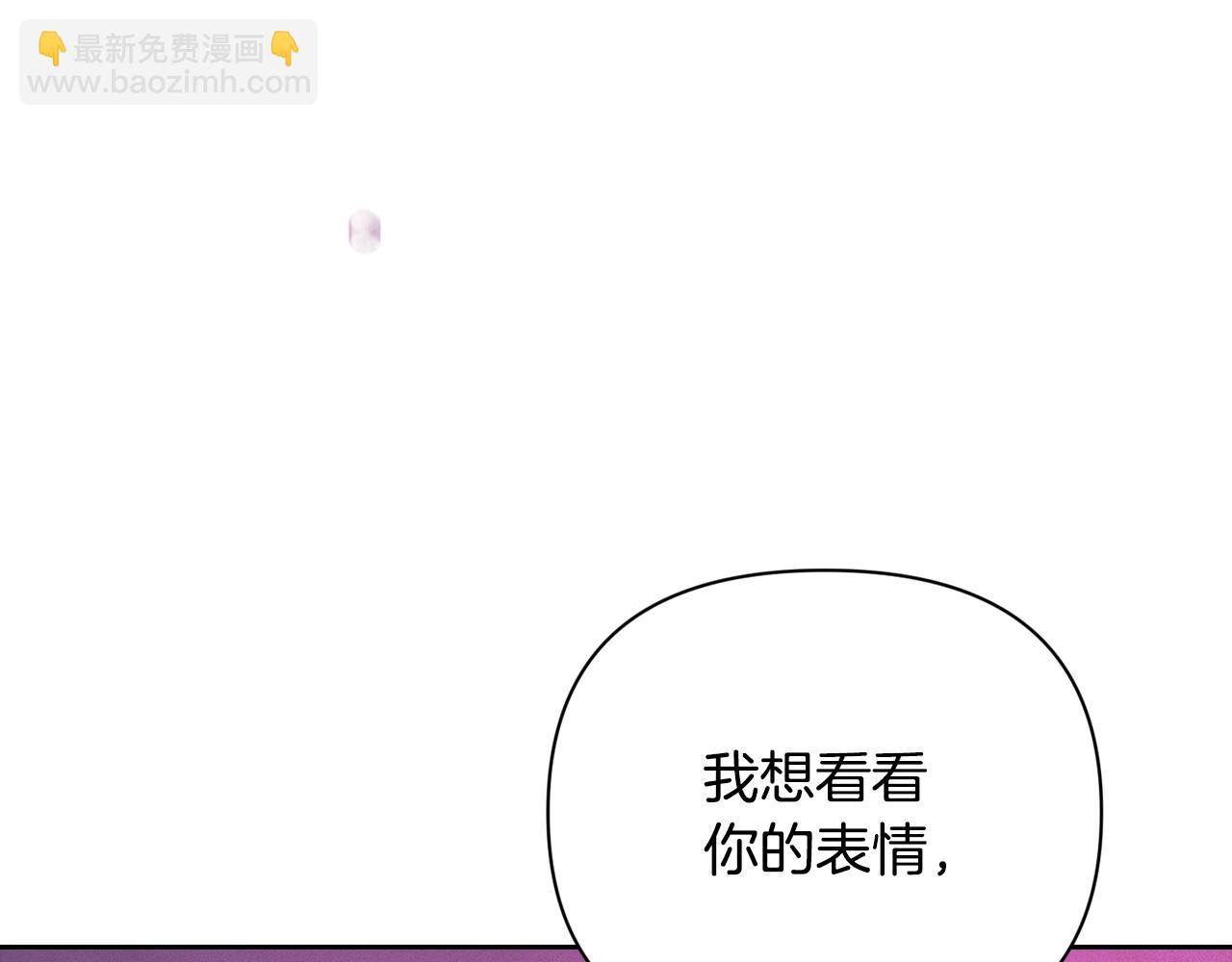 第34话 告白66
