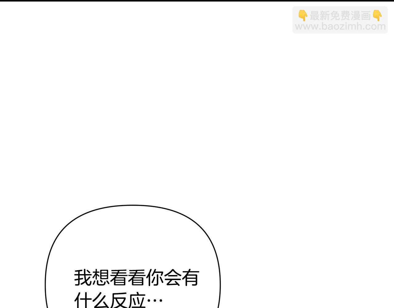 第34话 告白69