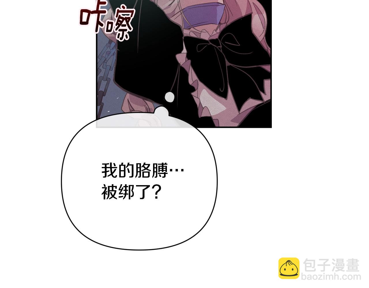 第34话 告白7