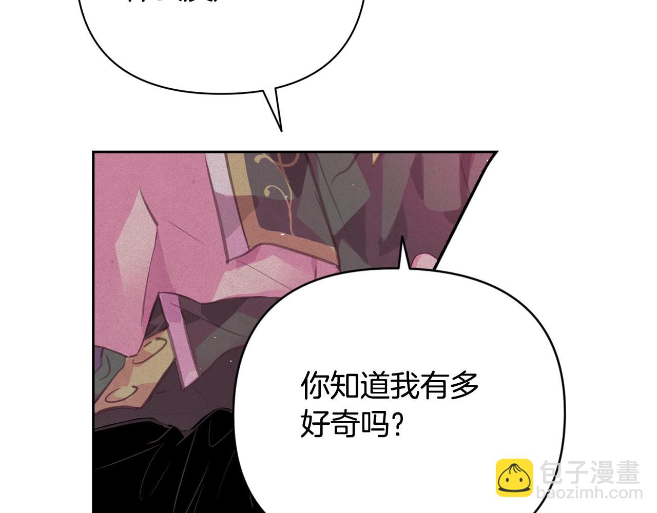 第34话 告白70
