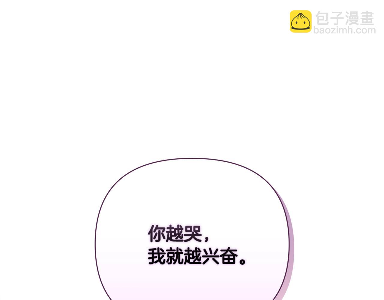 第34话 告白74