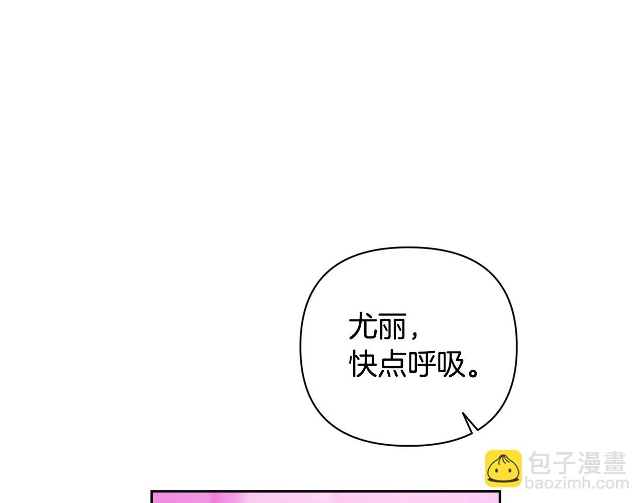 第34话 告白84