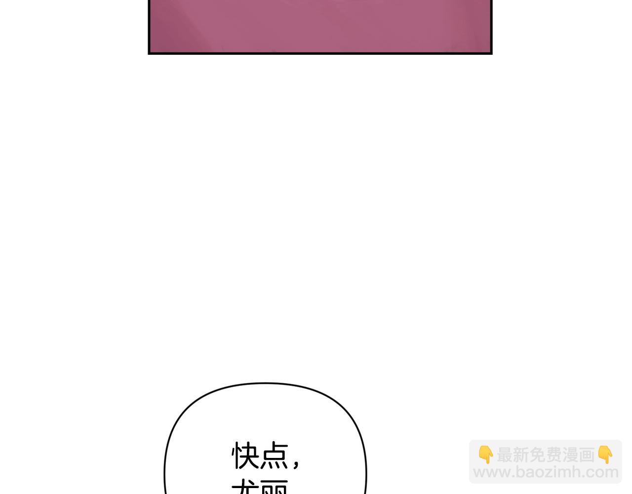 第34话 告白86