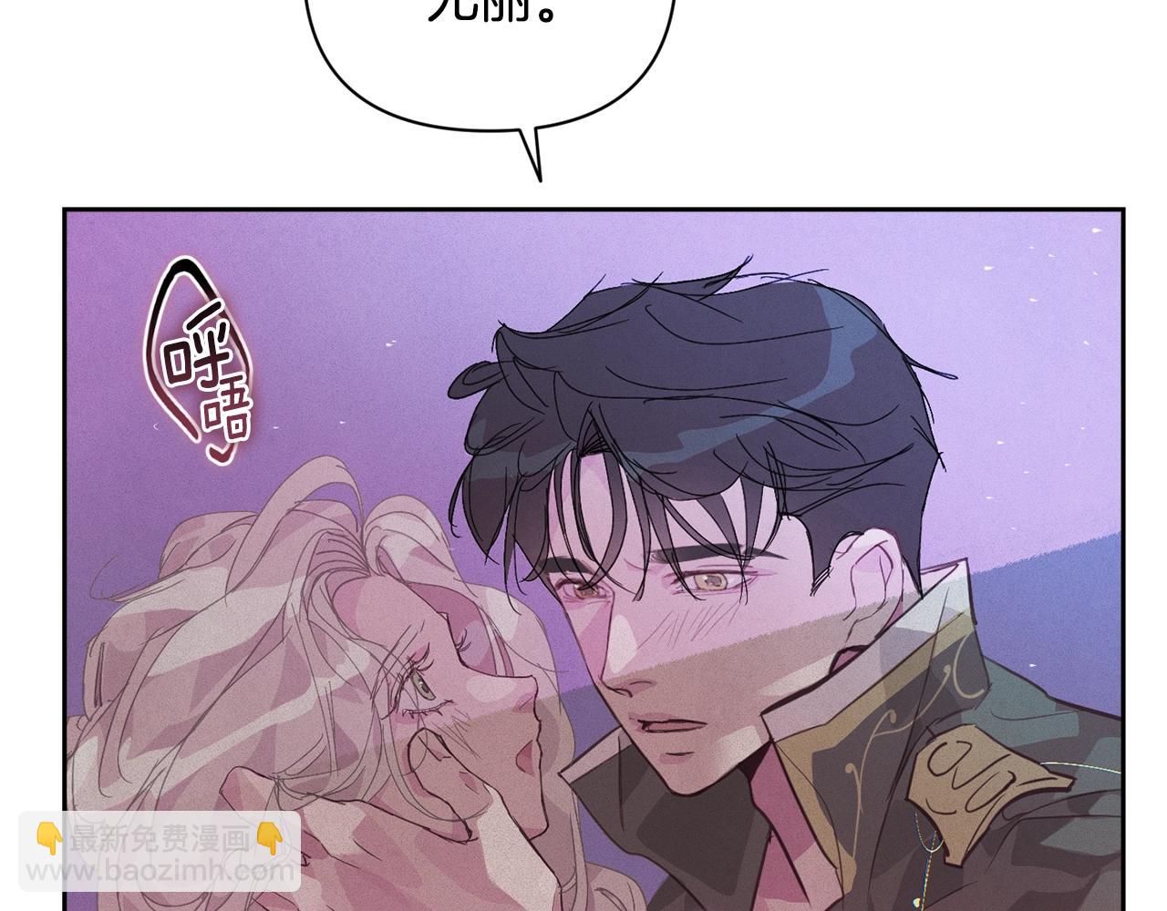 第34话 告白87