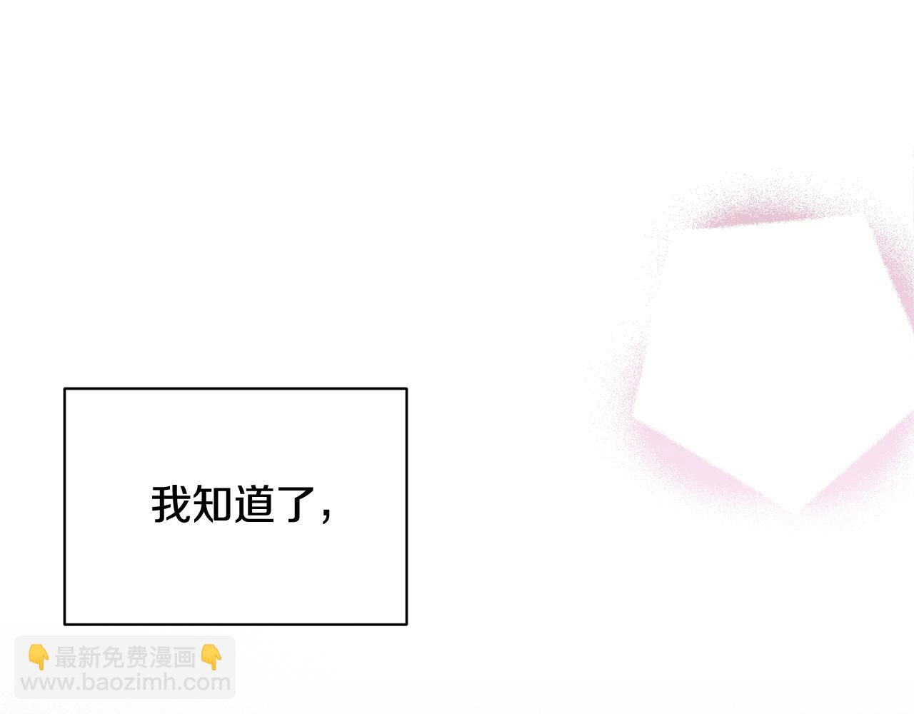第34话 告白91