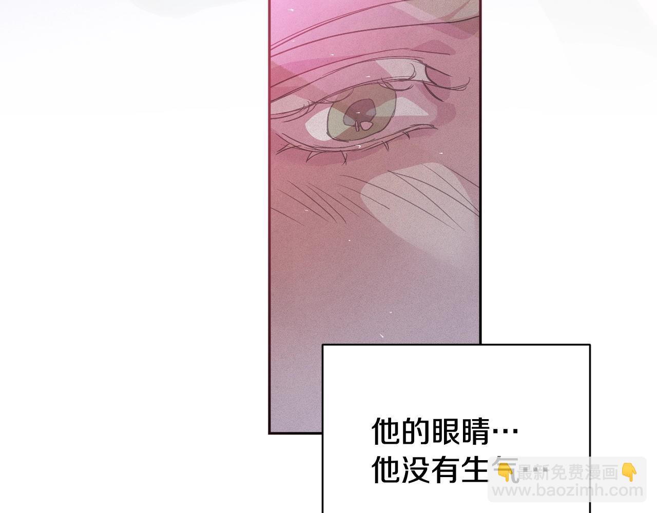 第34话 告白94