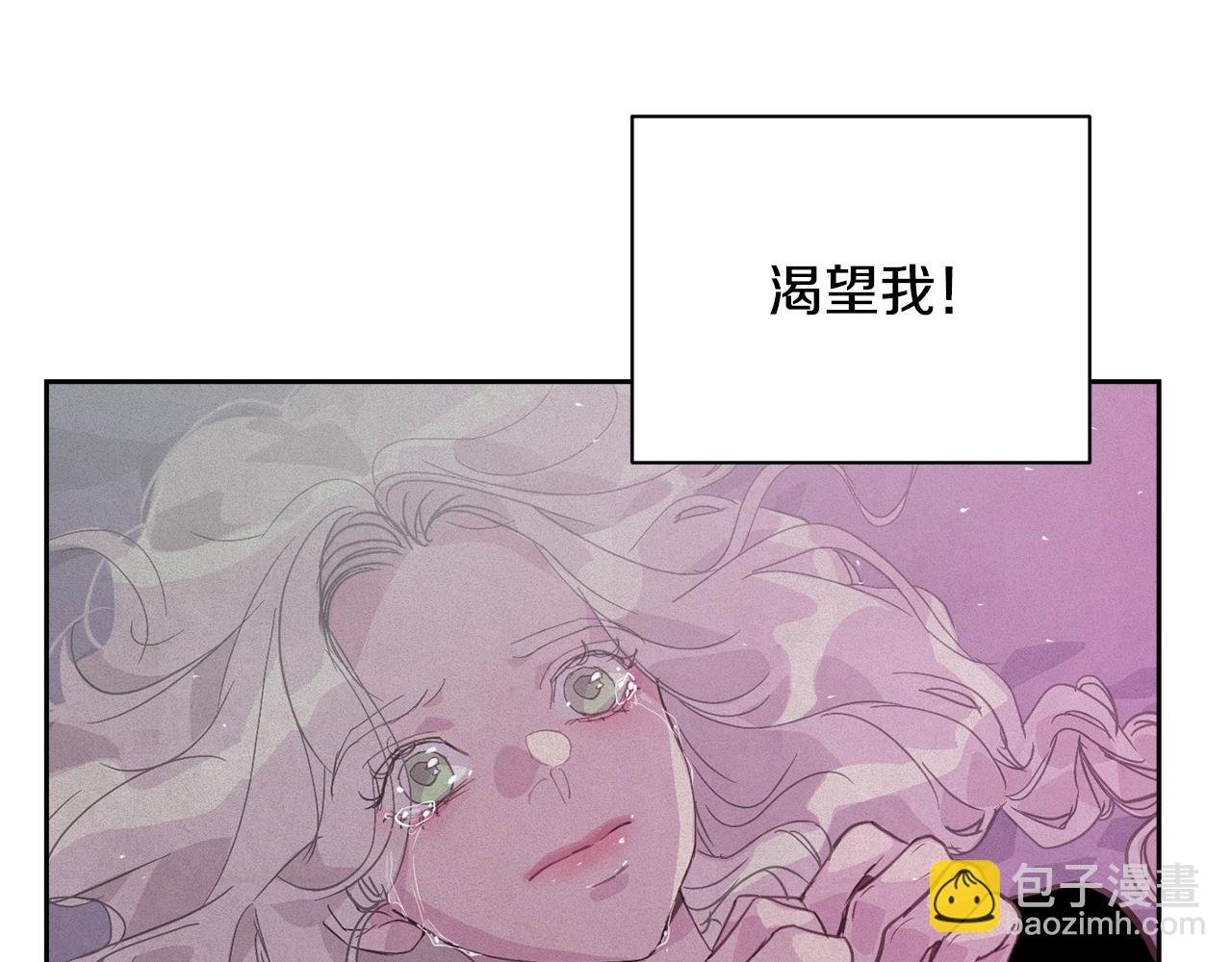 第34话 告白98
