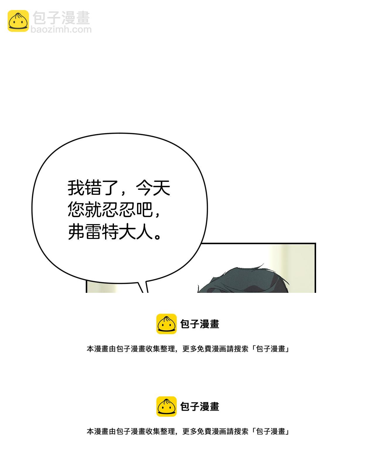第35话 温暖的冬天102