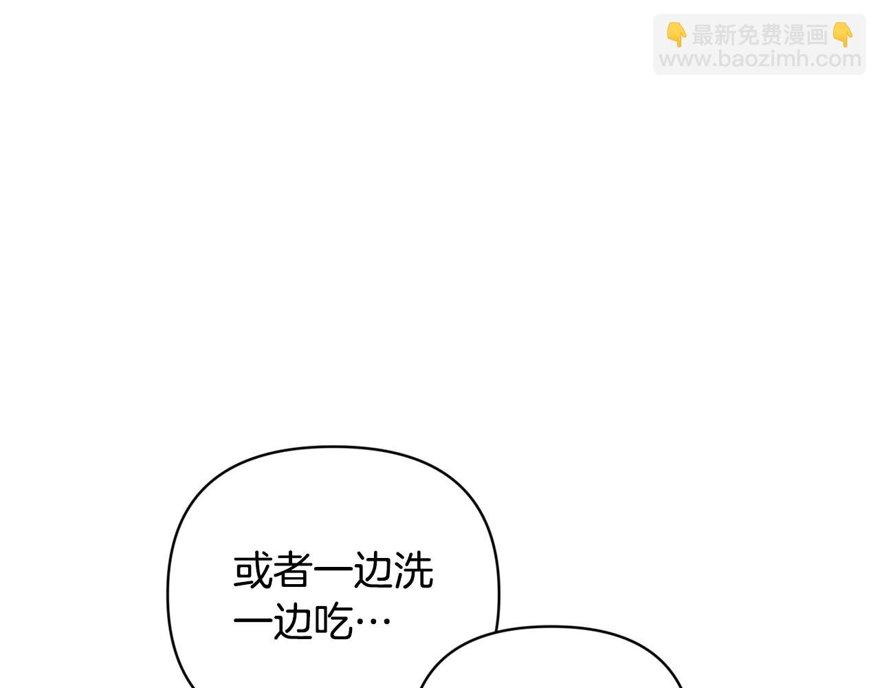 第35话 温暖的冬天17