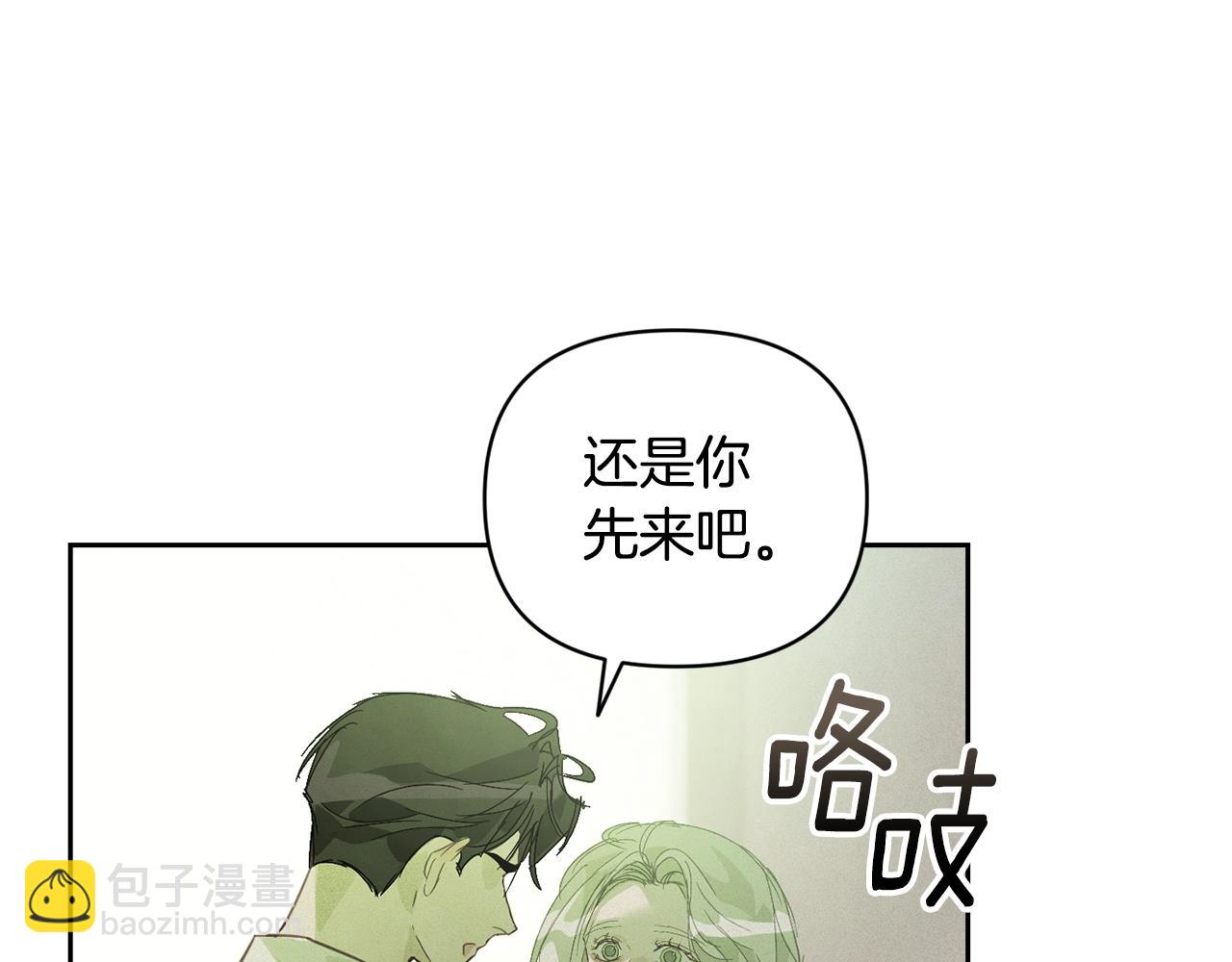 第35话 温暖的冬天19