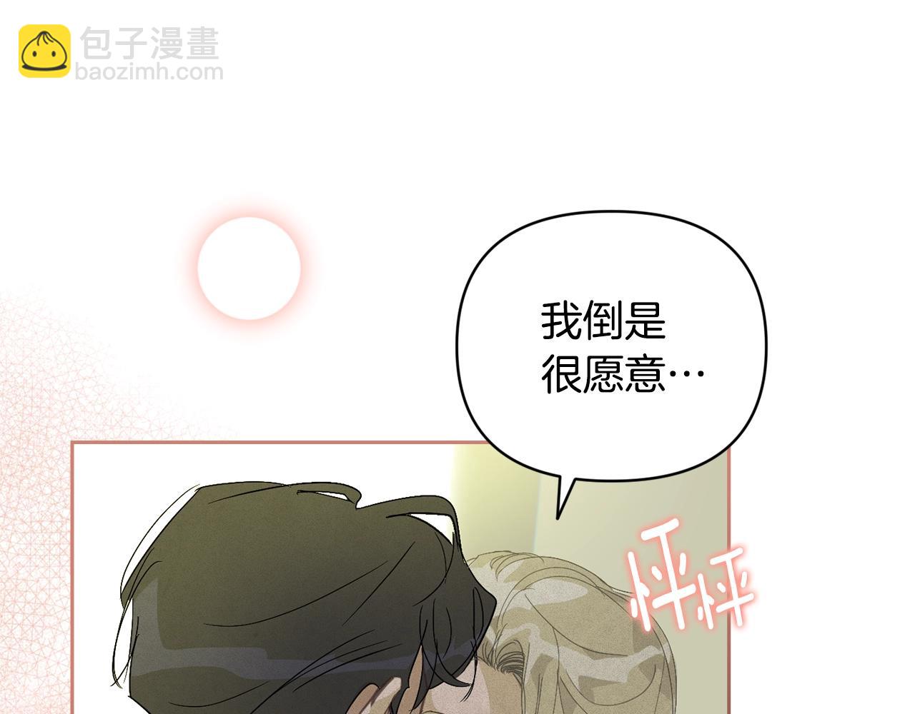 第35话 温暖的冬天24