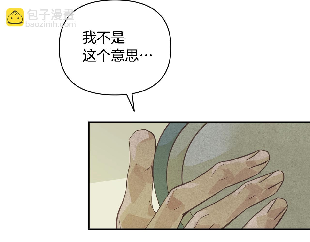第35话 温暖的冬天28