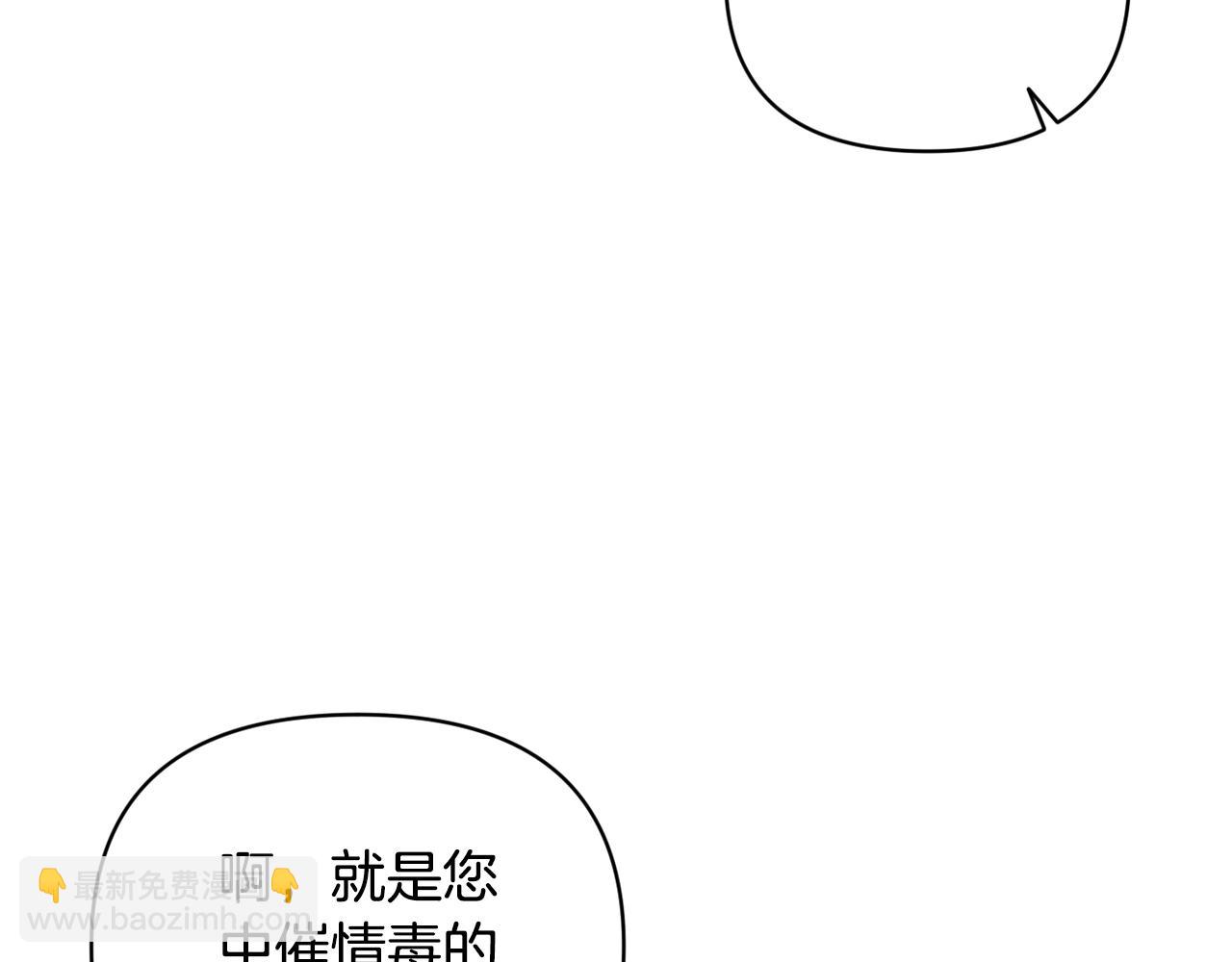 第35话 温暖的冬天35