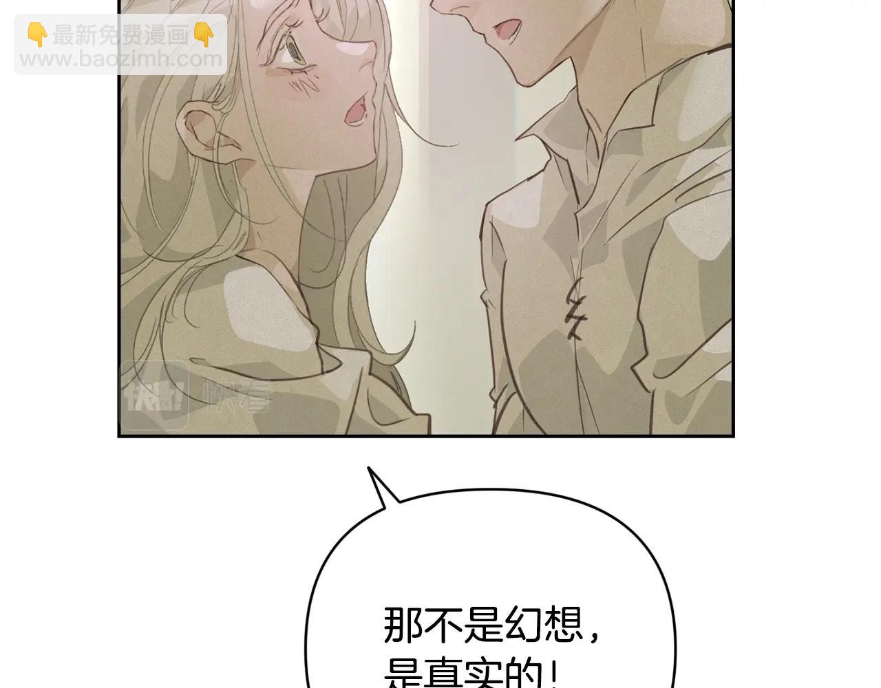 第35话 温暖的冬天41