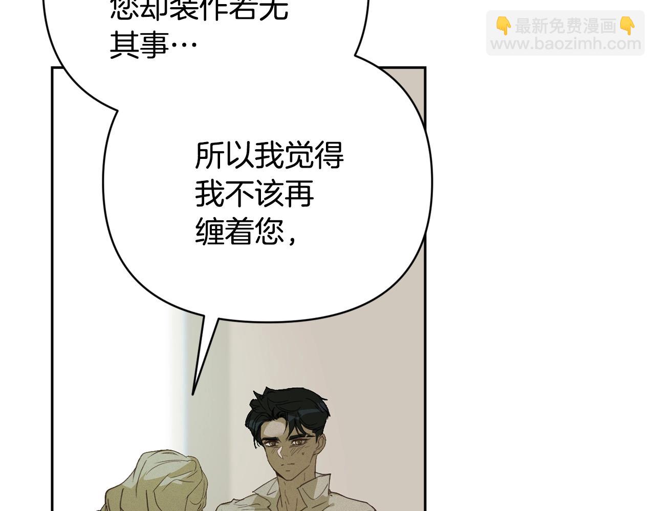 第35话 温暖的冬天50