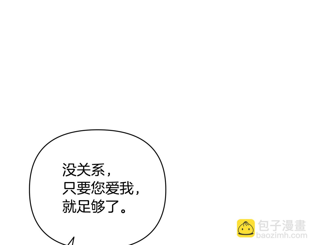 第35话 温暖的冬天62