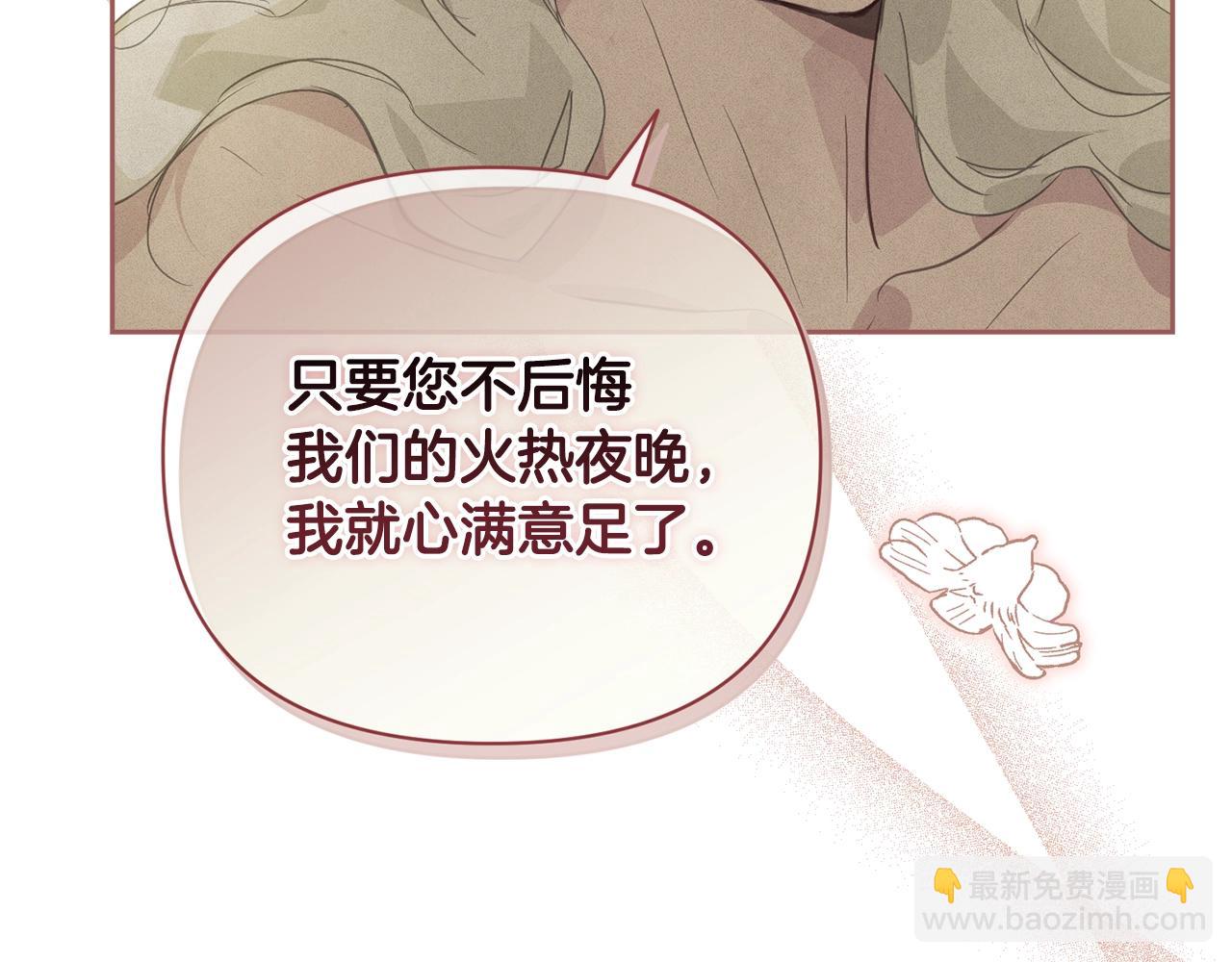 第35话 温暖的冬天66
