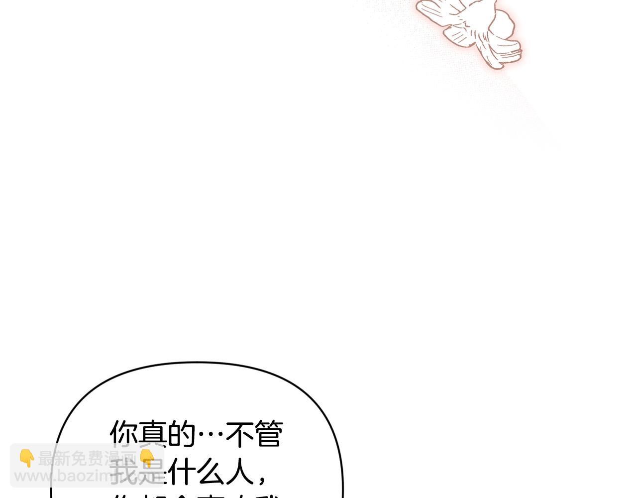 第35话 温暖的冬天68