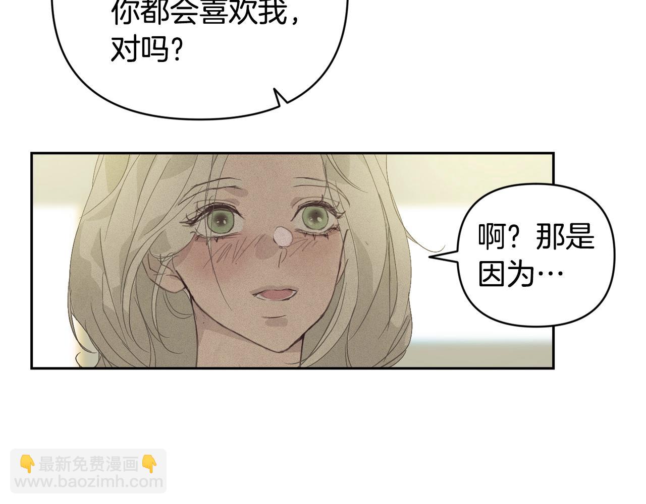 第35话 温暖的冬天69