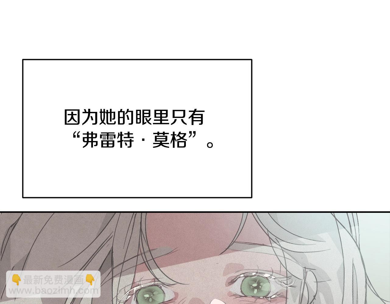 第35话 温暖的冬天79