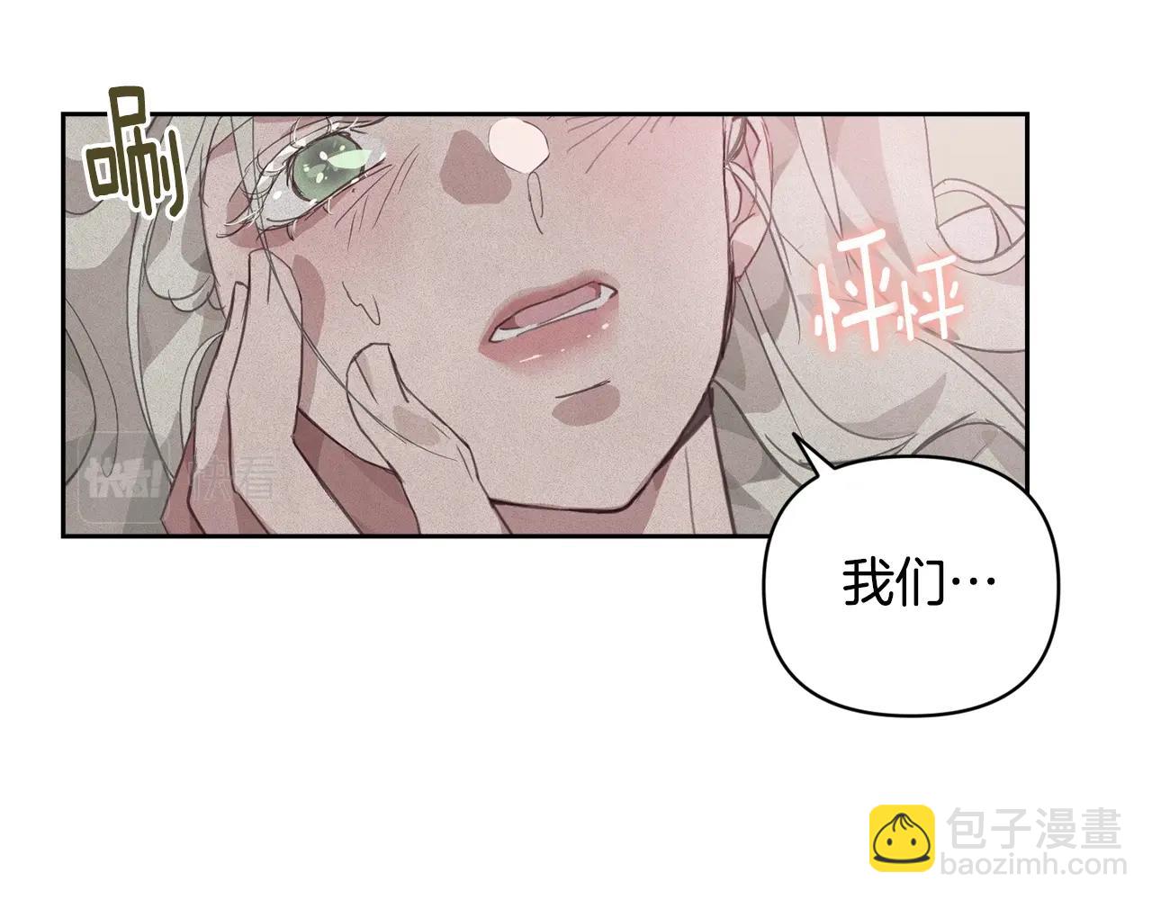 第35话 温暖的冬天85