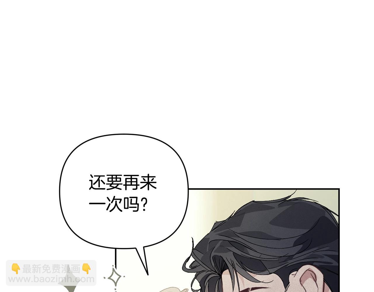 第35话 温暖的冬天86