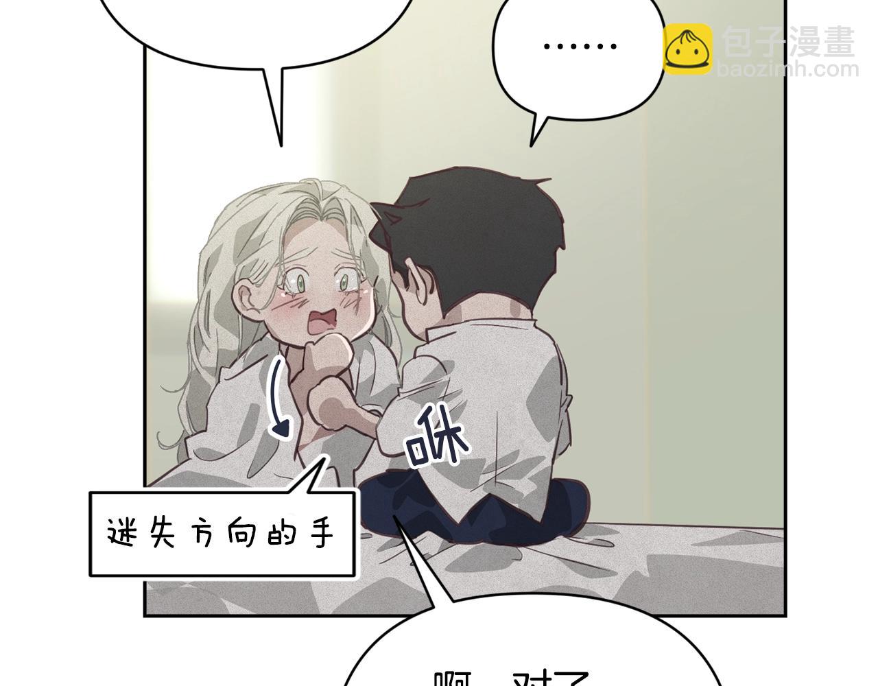 第35话 温暖的冬天89