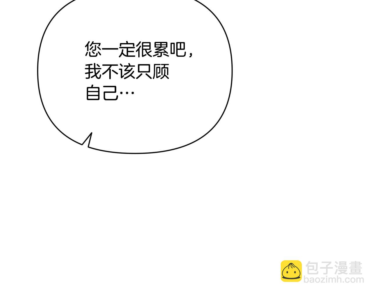 第35话 温暖的冬天92