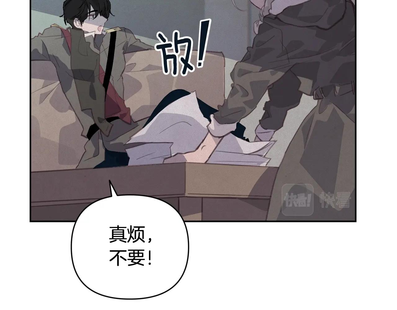 第36话 想他想疯了？105