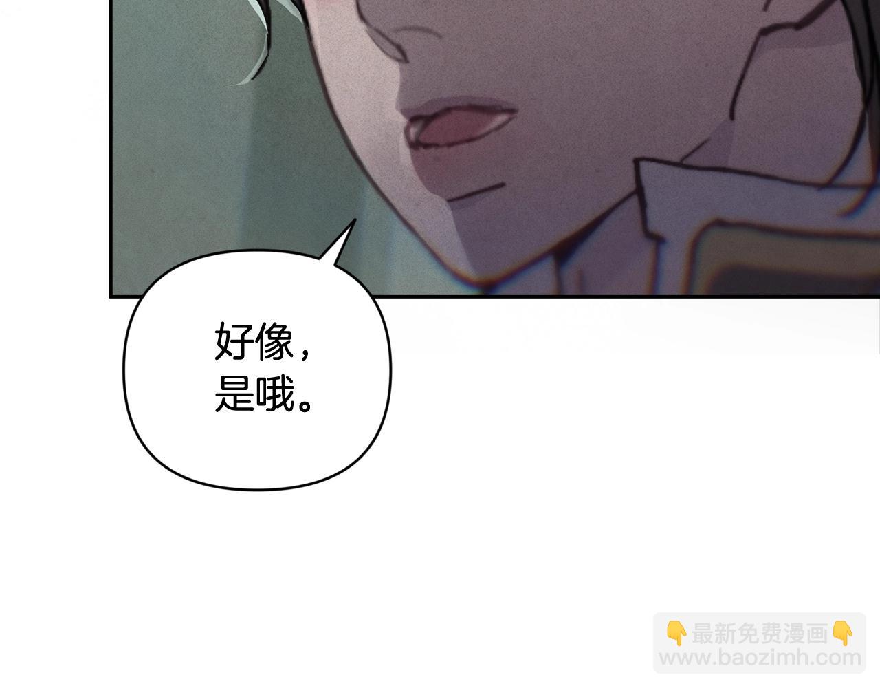 第36话 想他想疯了？157