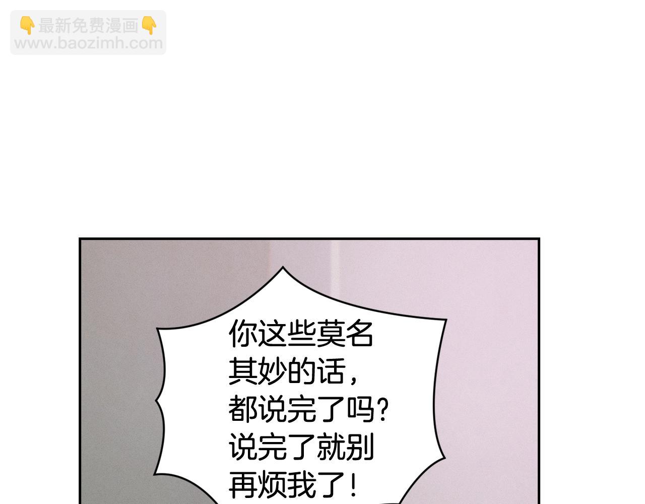 第36话 想他想疯了？162