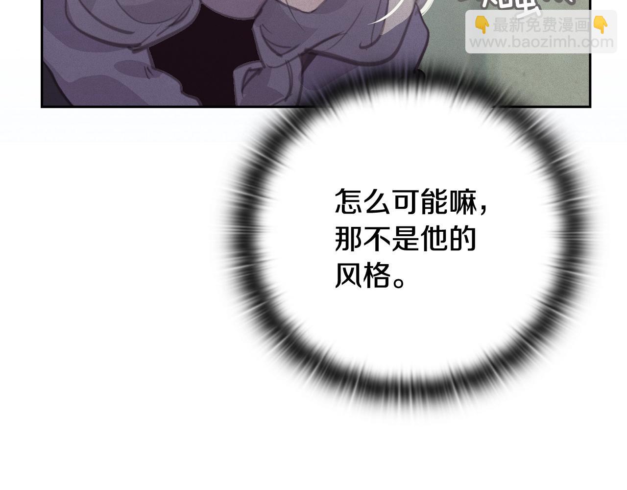 第36话 想他想疯了？170