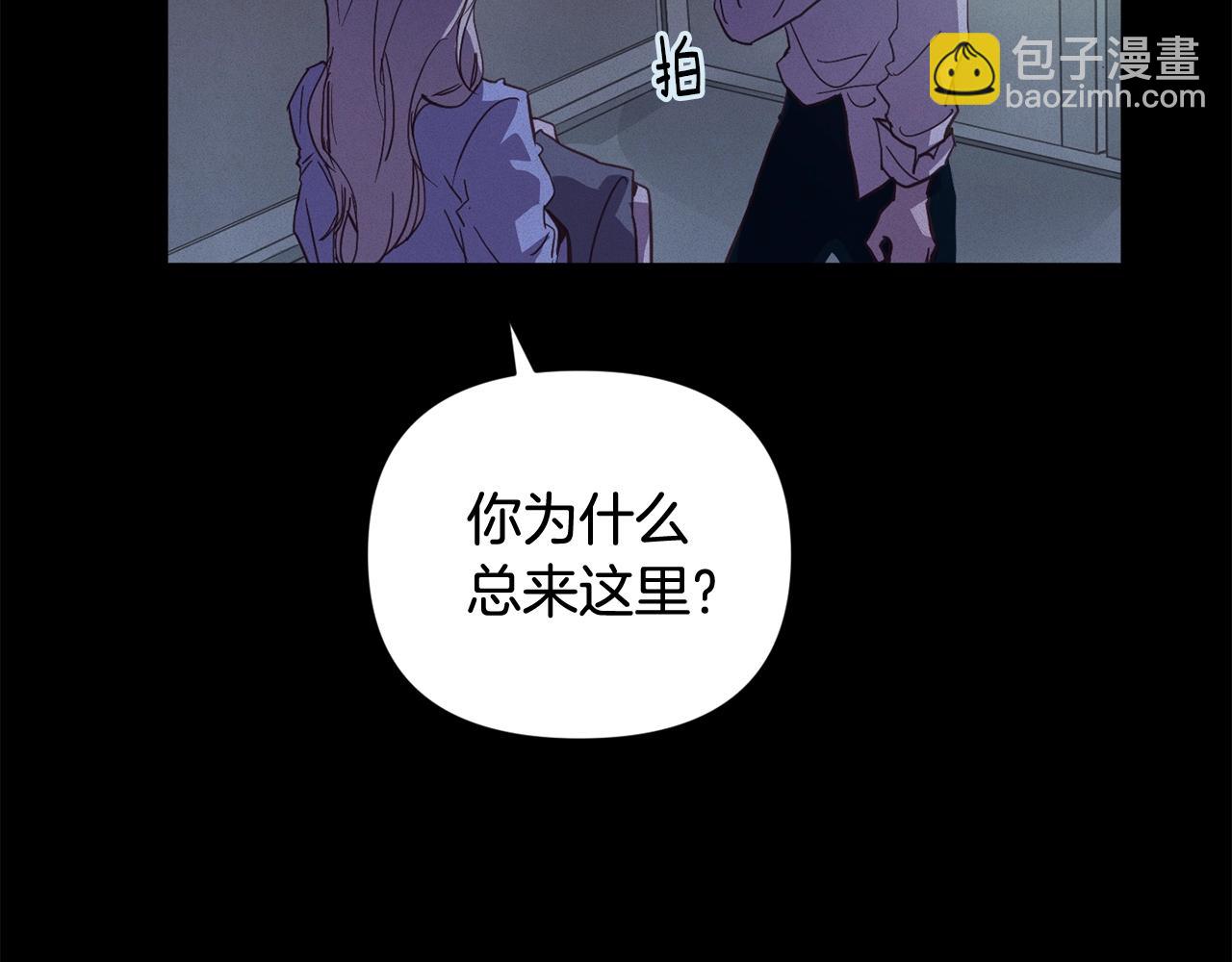 第36话 想他想疯了？52