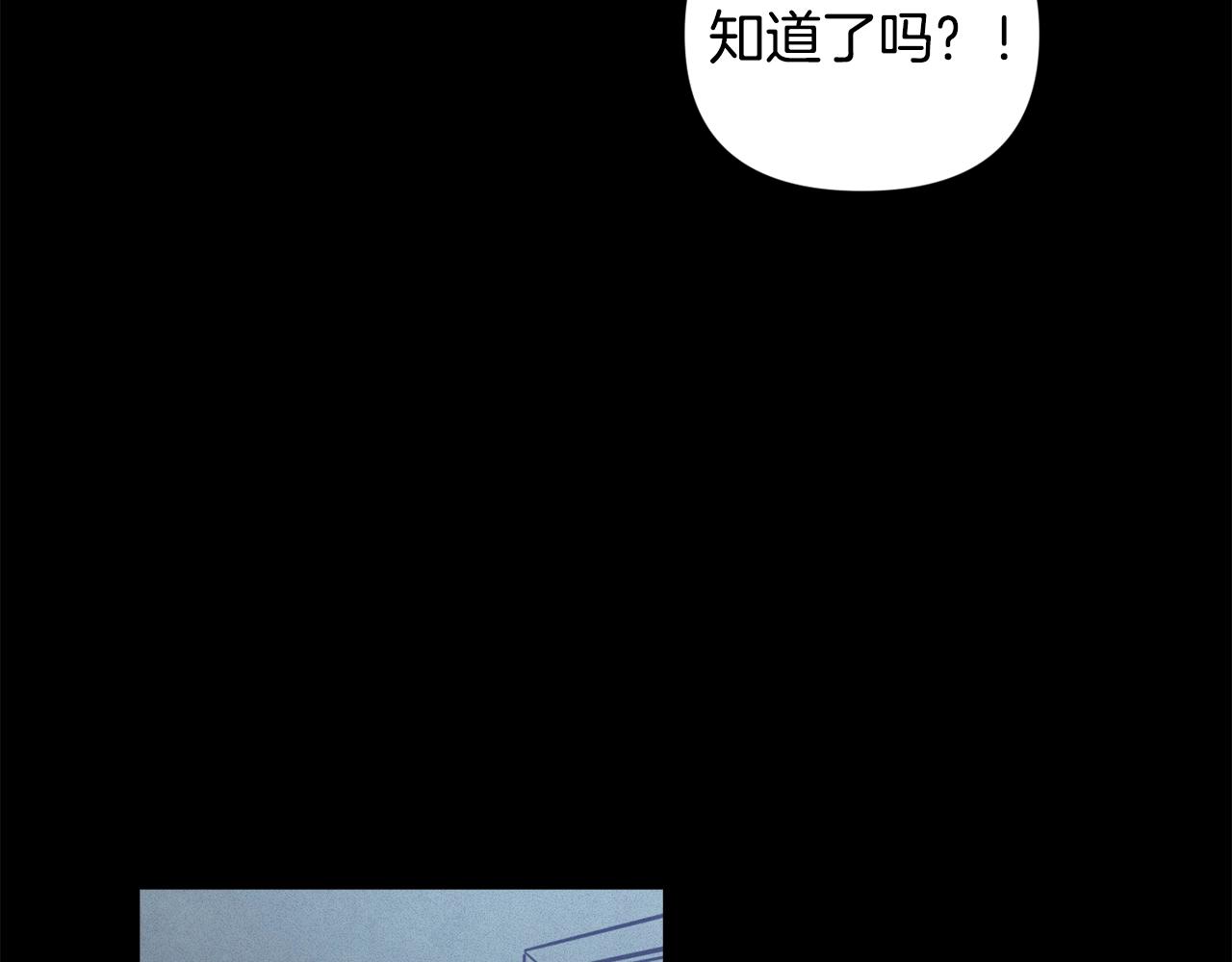 第36话 想他想疯了？70