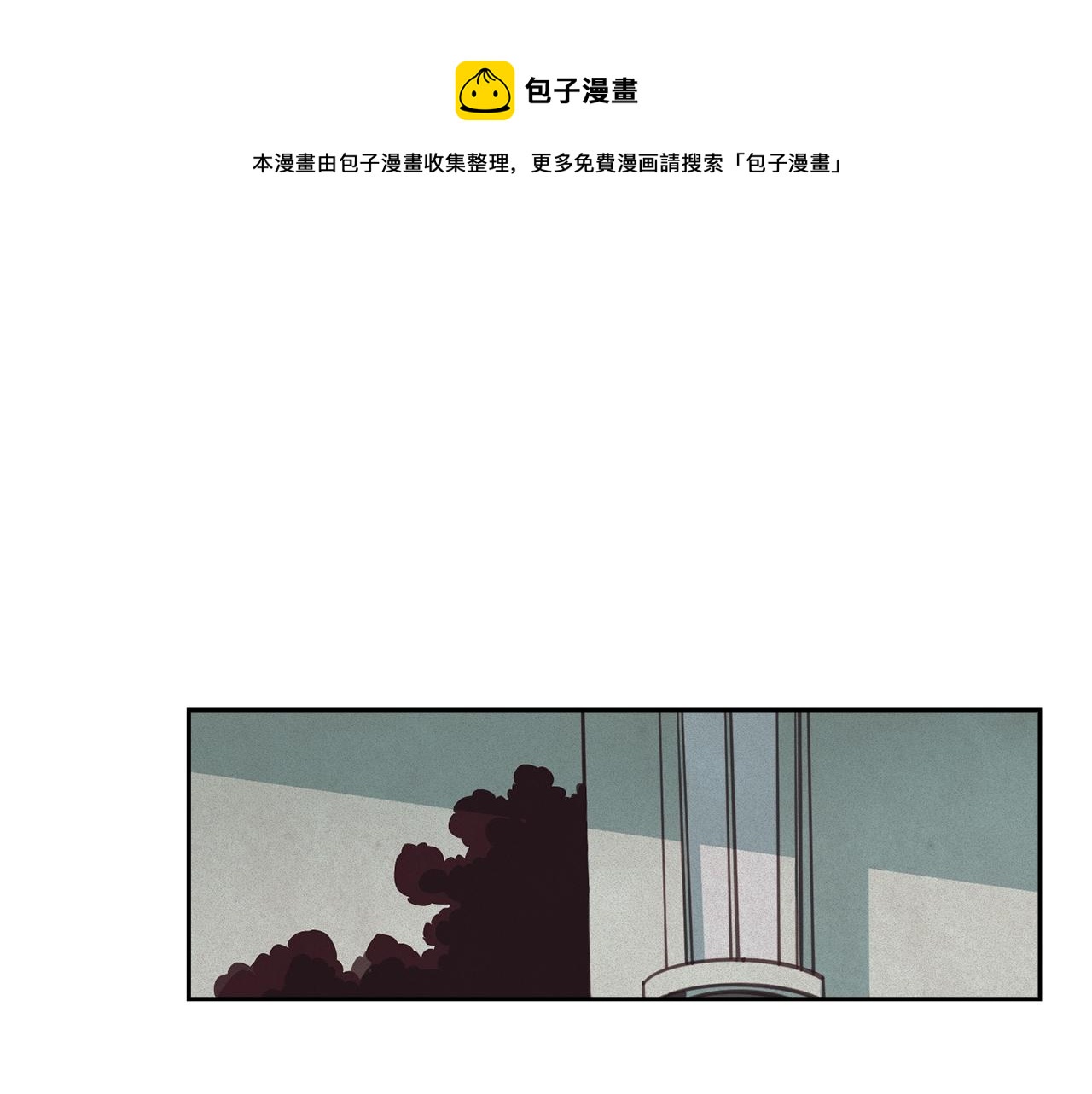 第37话 要分开十天？0