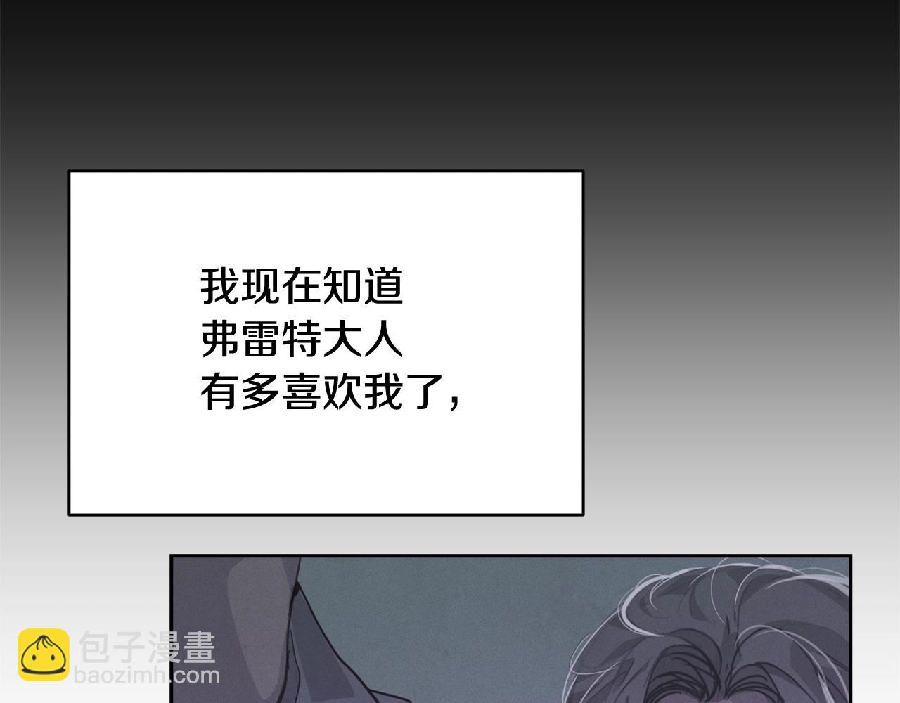 第37话 要分开十天？101
