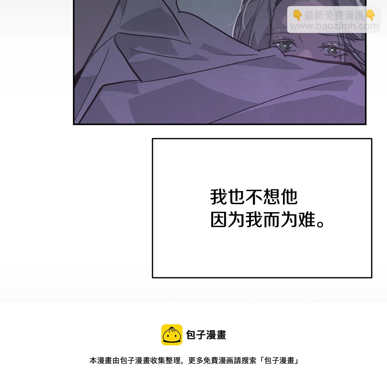 第37话 要分开十天？106