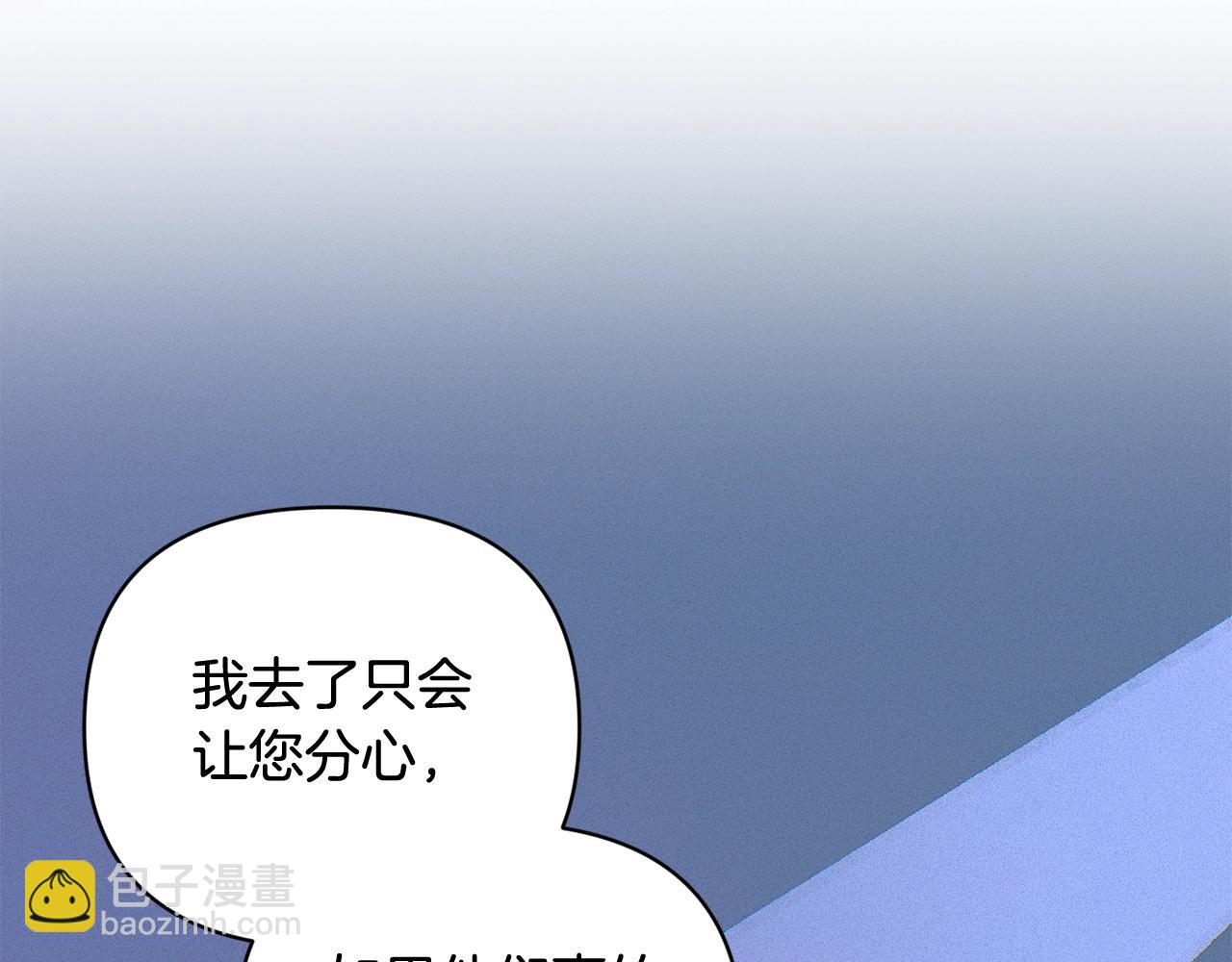 第37话 要分开十天？107