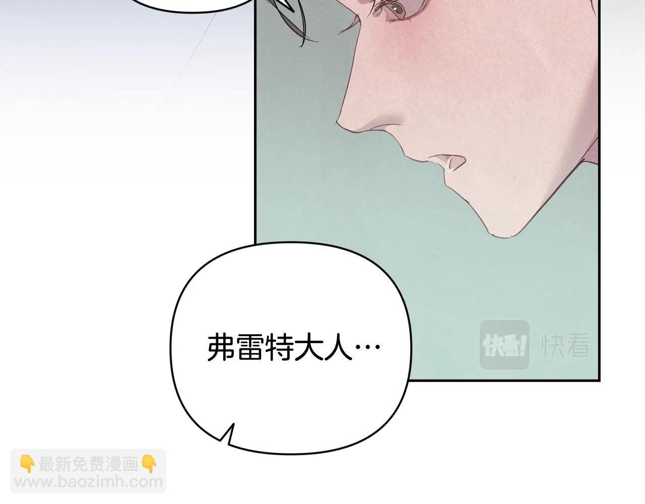 第37话 要分开十天？110