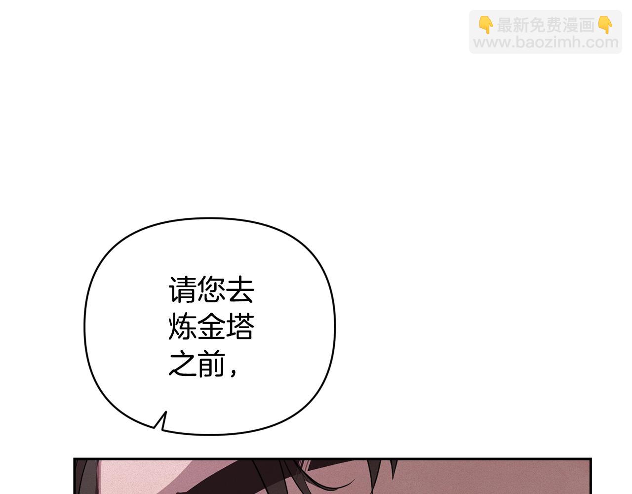 第37话 要分开十天？112