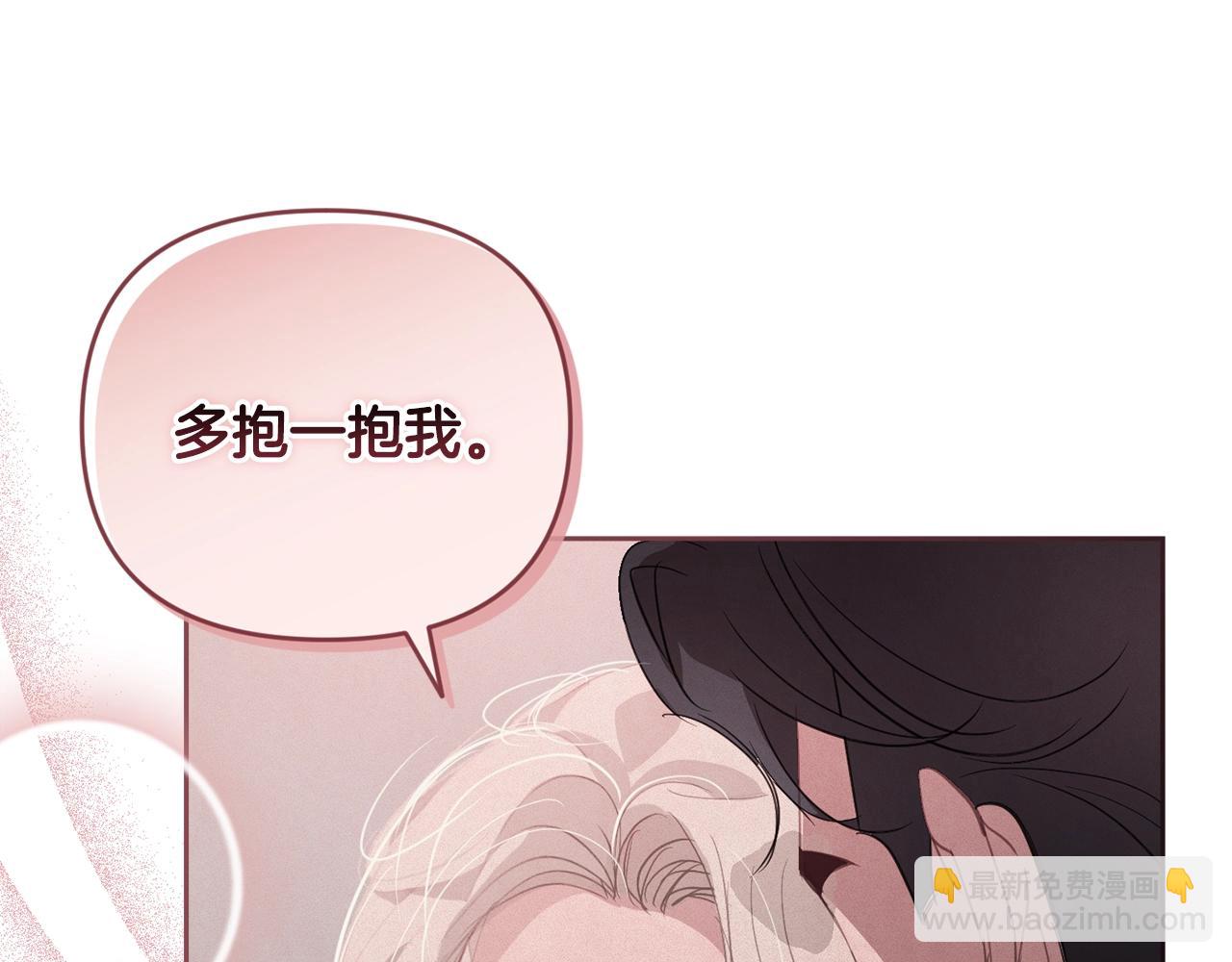 第37话 要分开十天？114