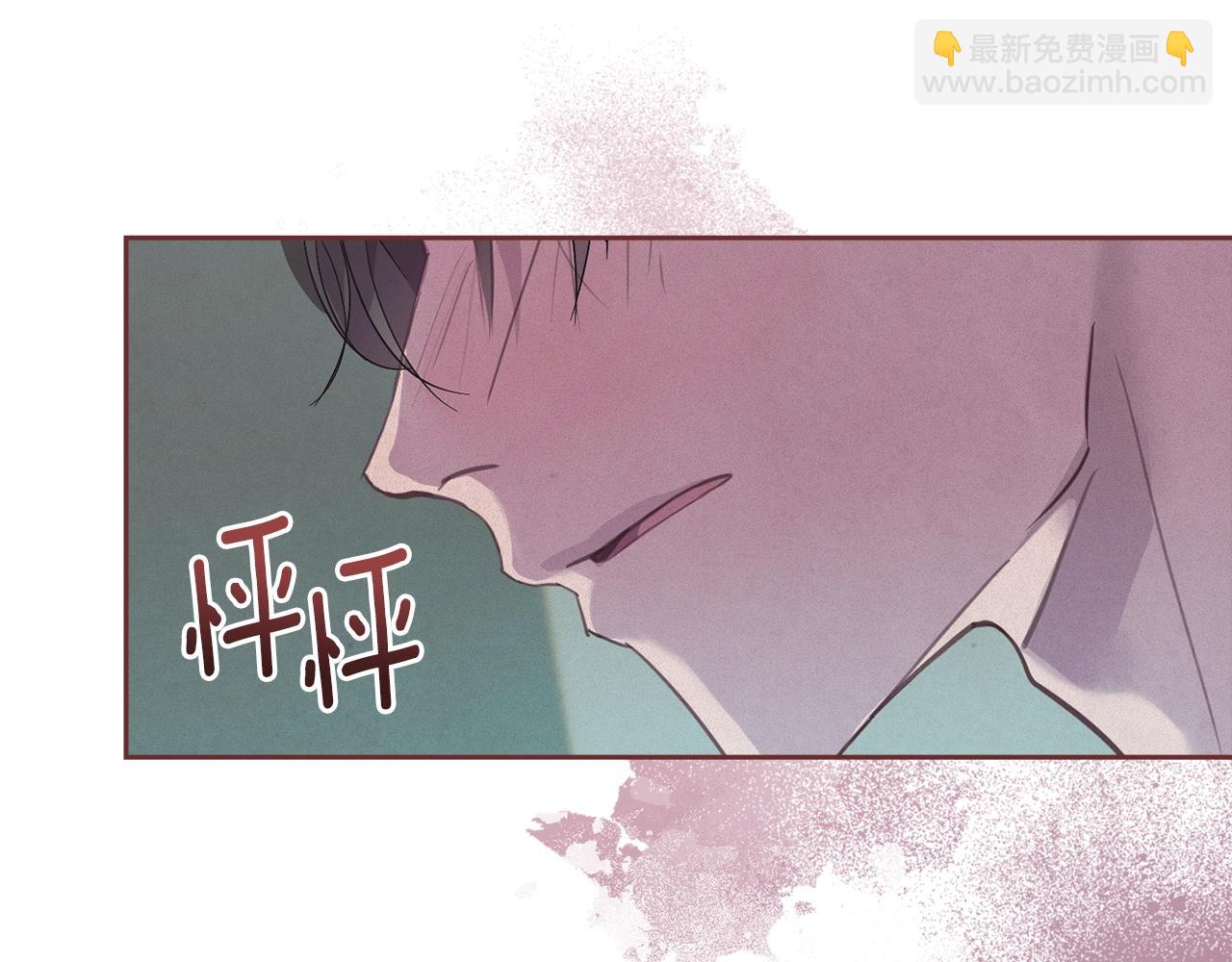 第37话 要分开十天？117