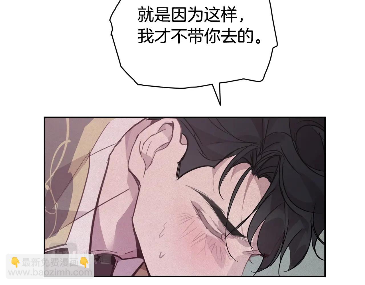 第37话 要分开十天？121